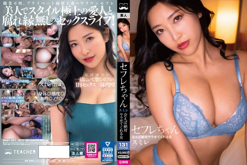 TNOZ-020 上京直後18歳レイヤー【初脱ぎドキュメント爆乳110cm】アイドル志望の純粋素直を利用して【唾液ごく飲みデカ乳吸引】パイズリ狭射SEXで卒業直後の神ボディ＆体液全堪能豪華爆乳2本立て176分スペシャル